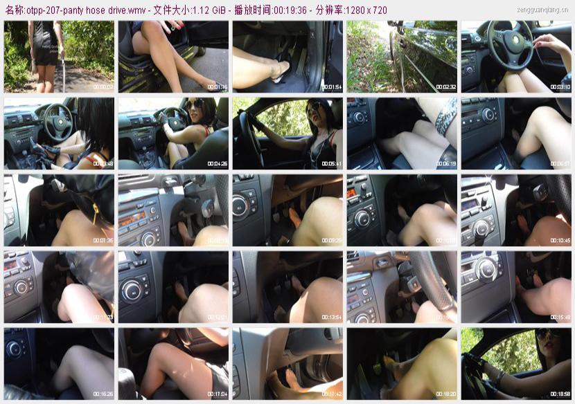 otpp-207_panty hose drive